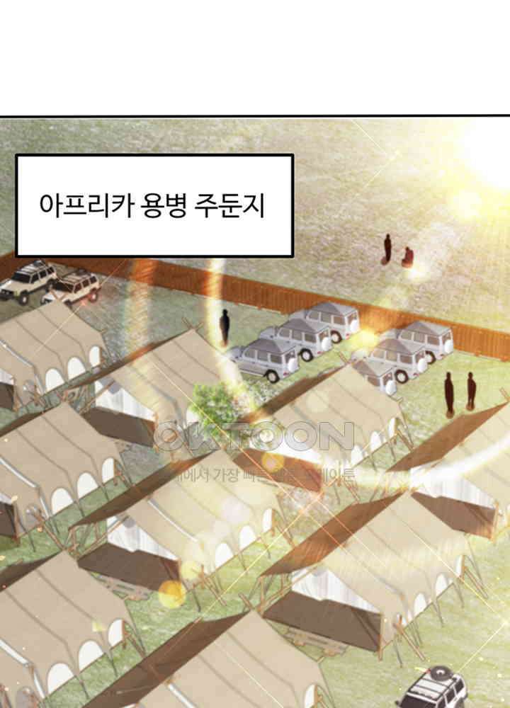 최강신의 179 2