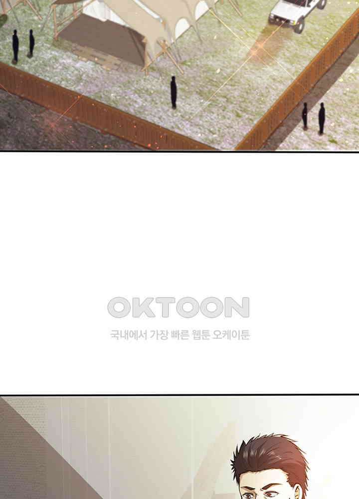 최강신의 179 3