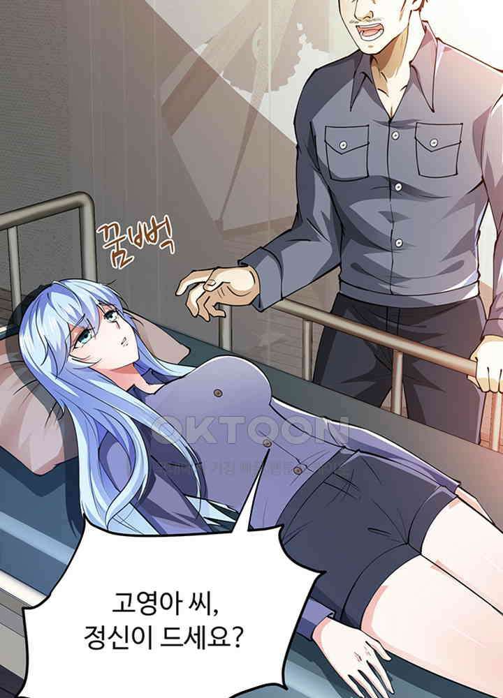 최강신의 179 4