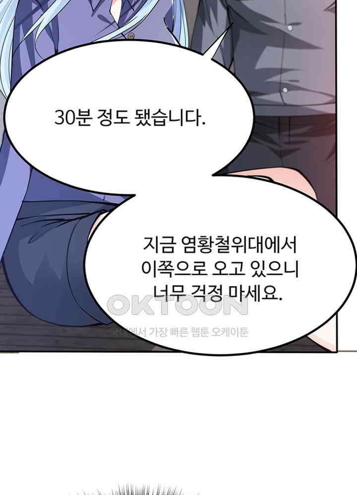 최강신의 179 6