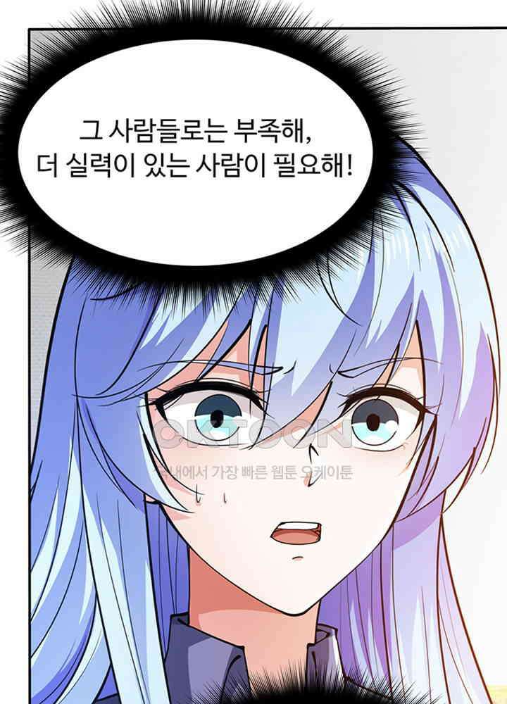 최강신의 179 7