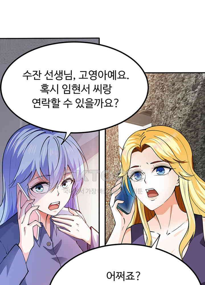 최강신의 179 9