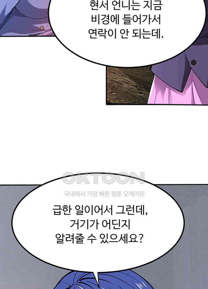 최강신의 179 10