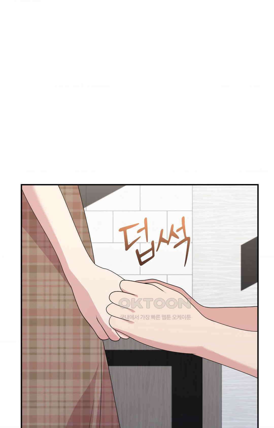 프리T걸 최종화 20