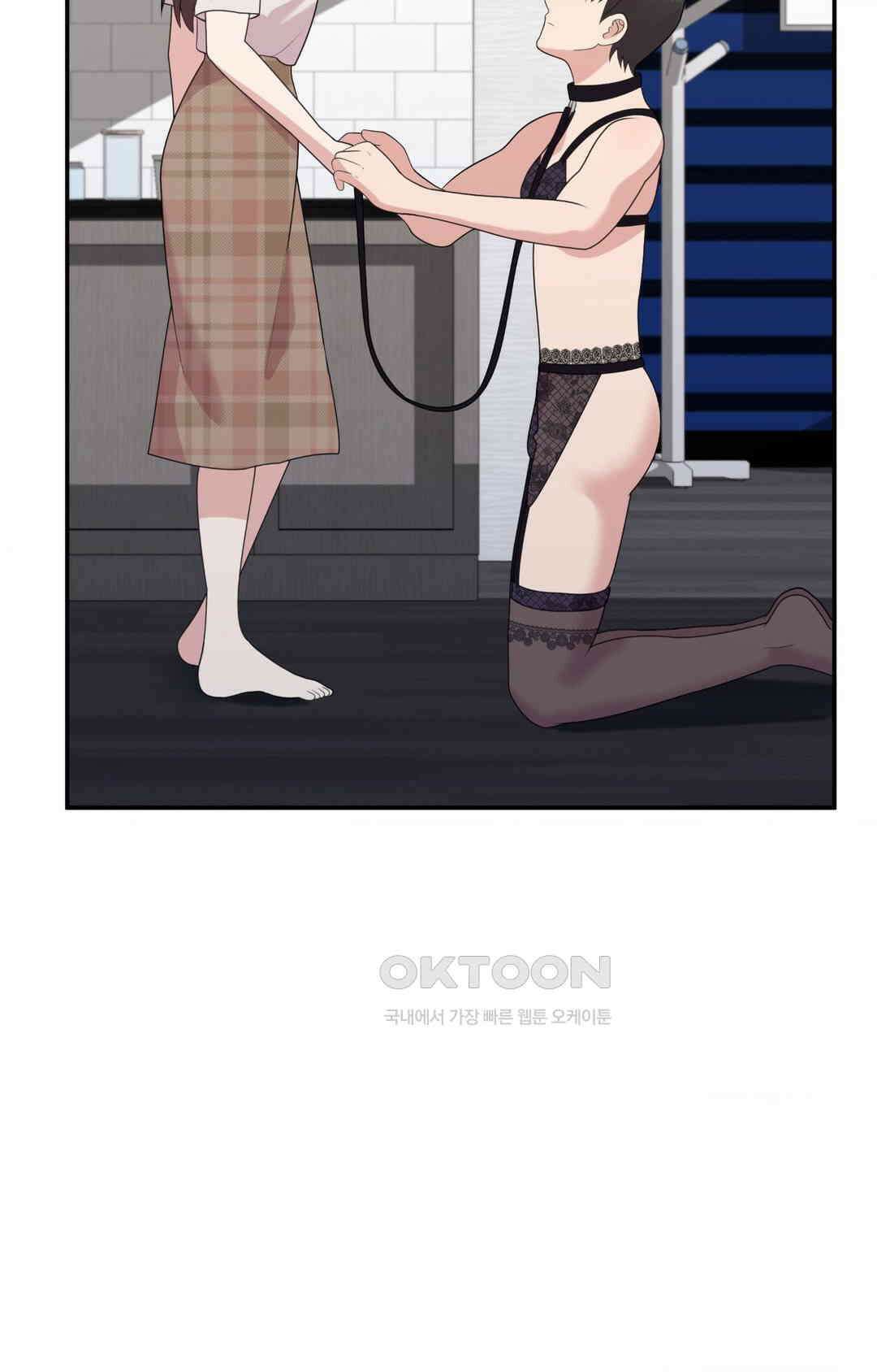 프리T걸 최종화 27