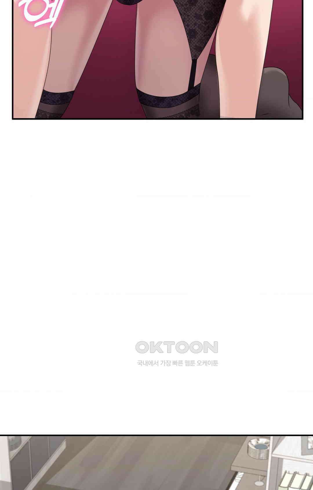 프리T걸 최종화 32