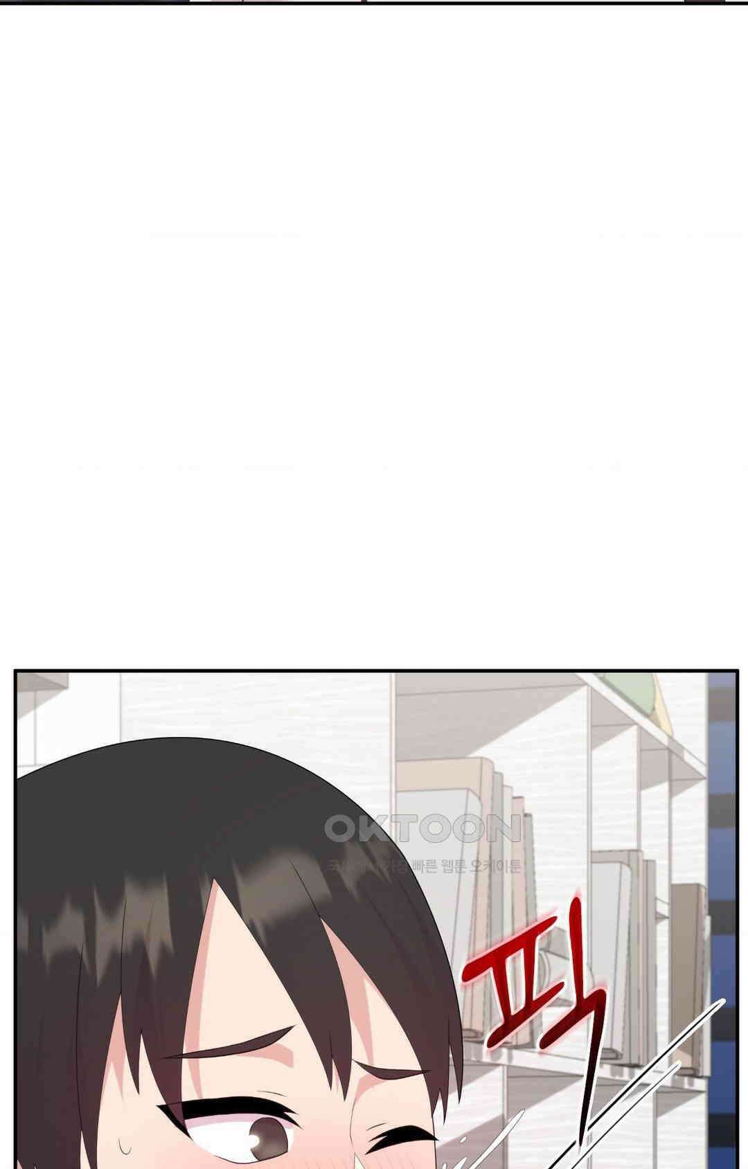 프리T걸 최종화 46