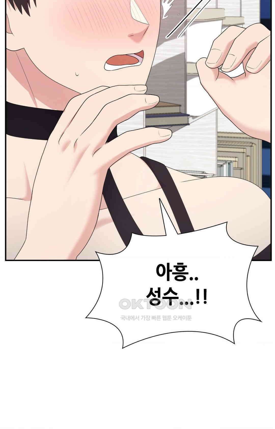프리T걸 최종화 47