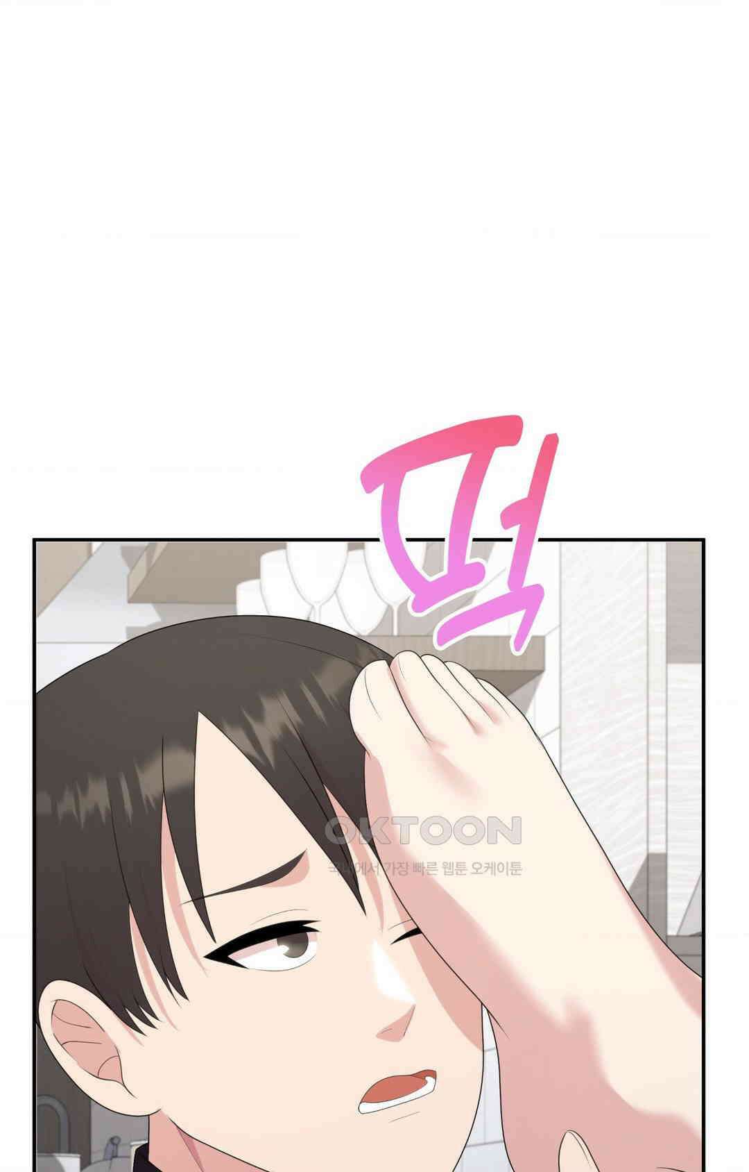 프리T걸 최종화 54