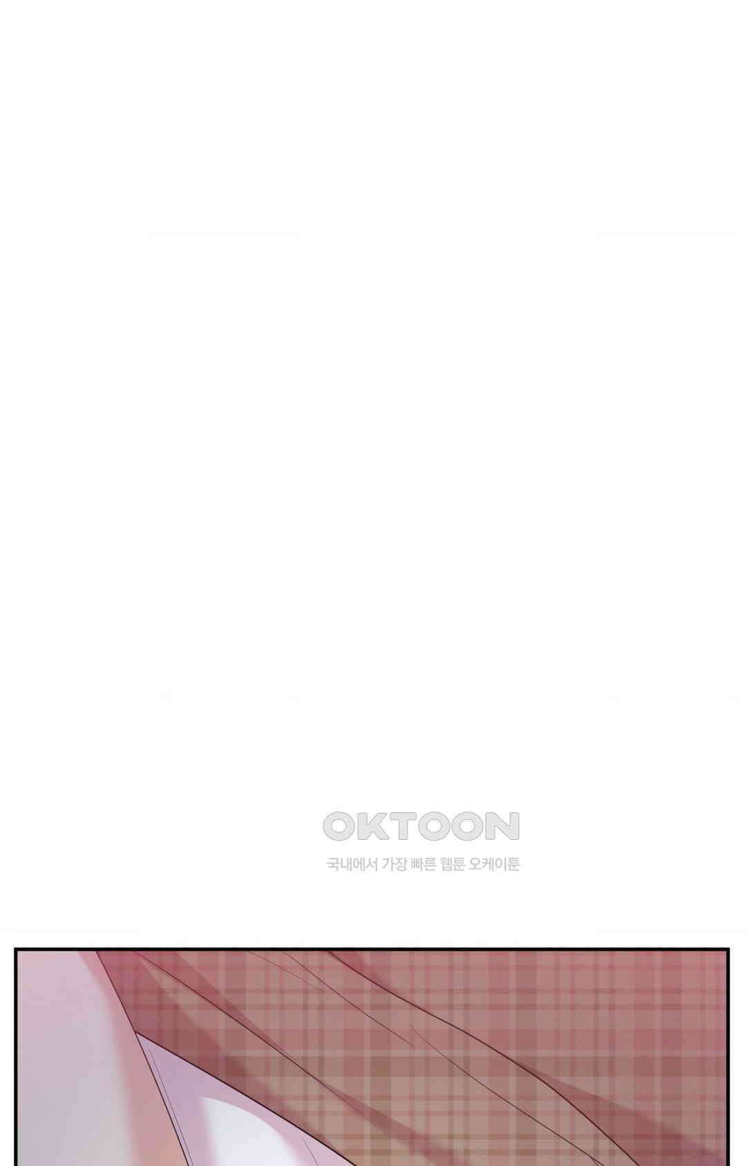 프리T걸 최종화 61