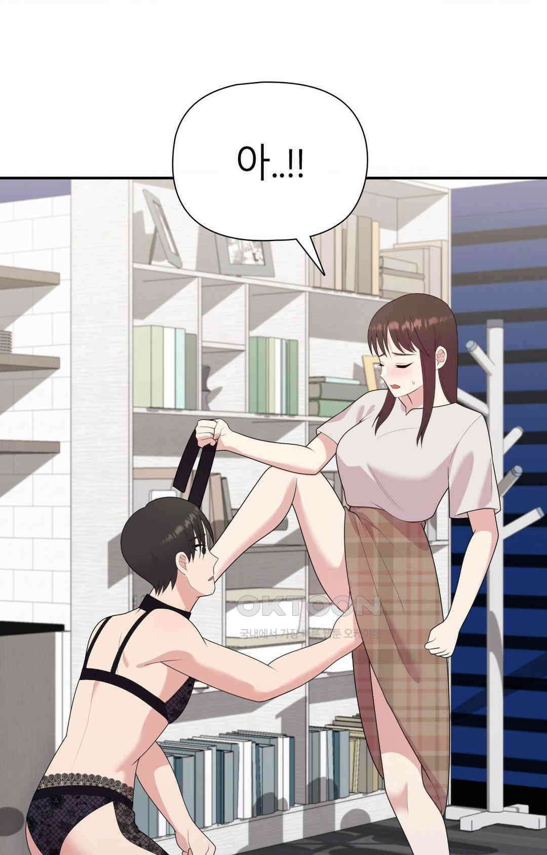 프리T걸 최종화 63