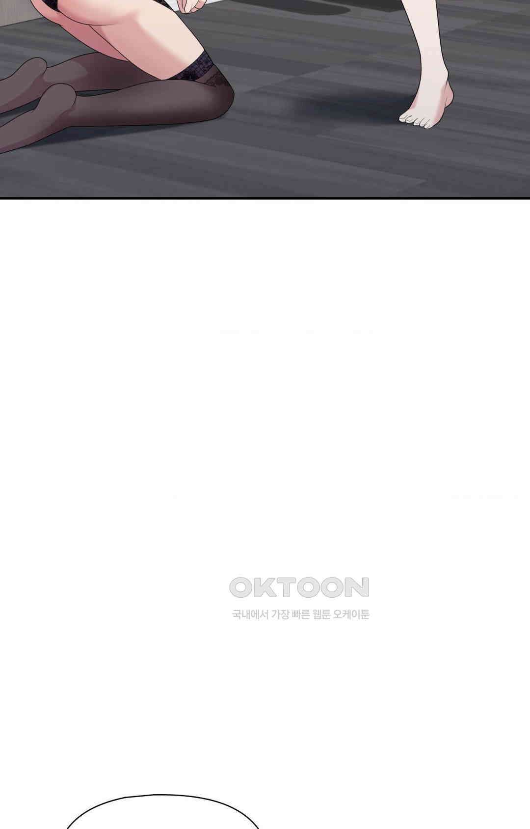 프리T걸 최종화 64