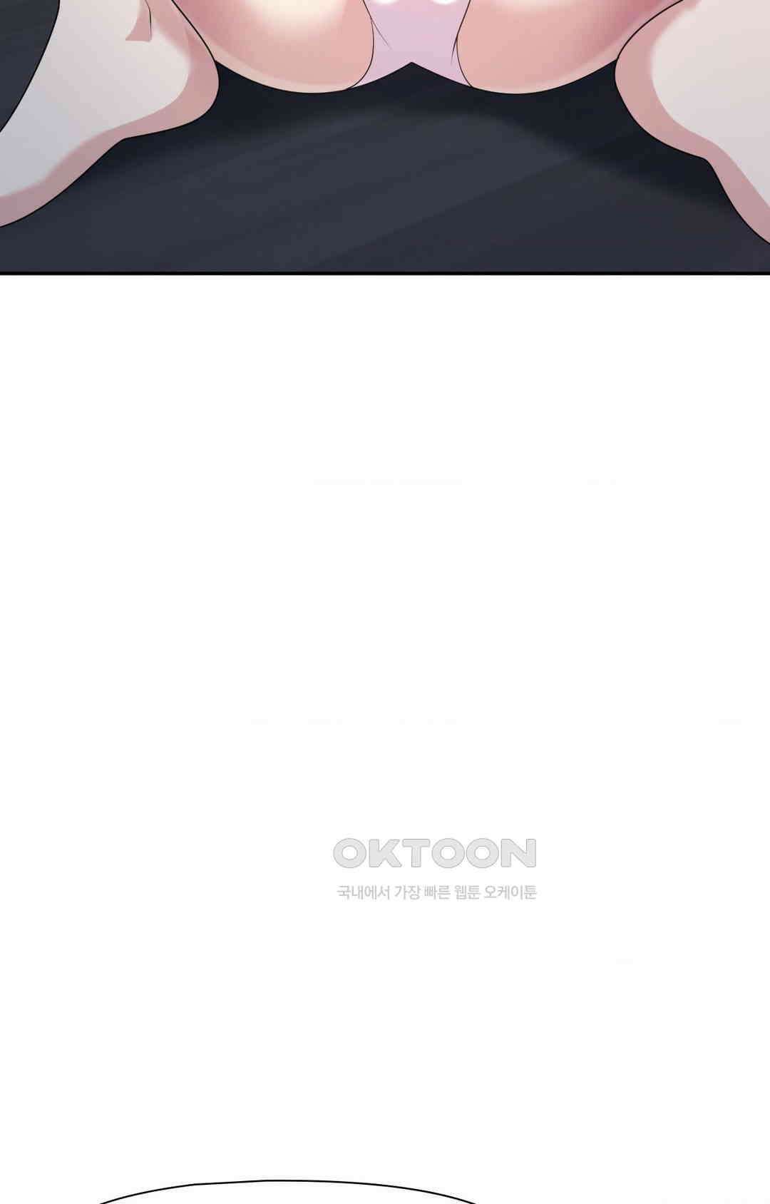 프리T걸 최종화 73