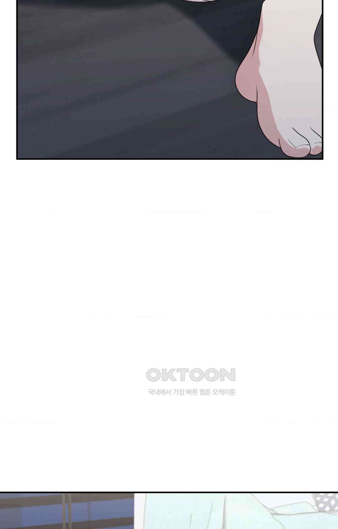 프리T걸 최종화 78