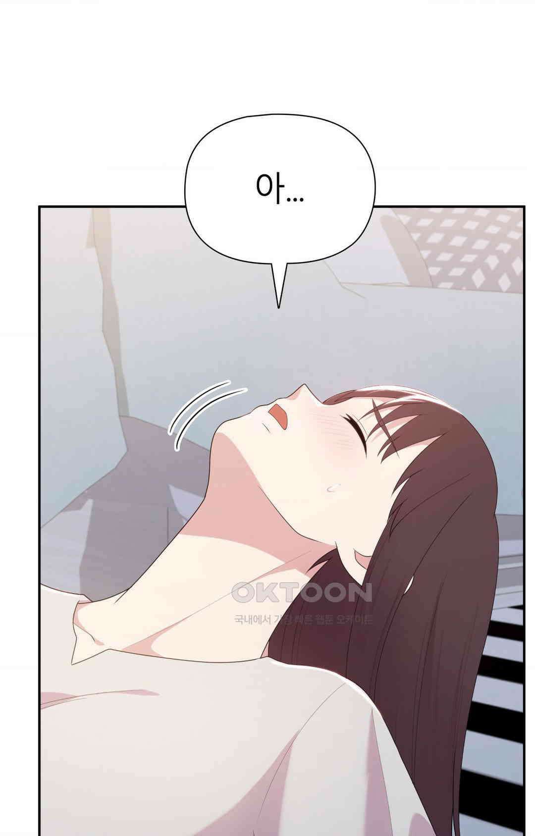 프리T걸 최종화 80