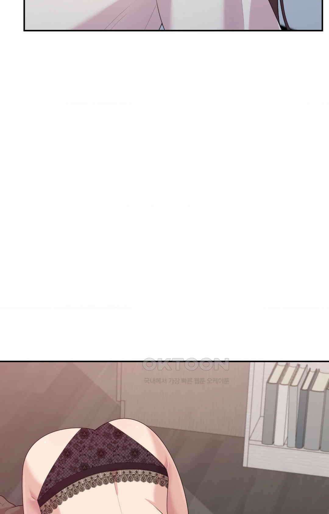프리T걸 최종화 81