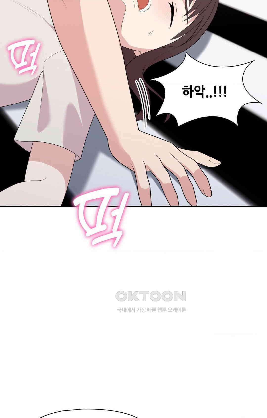 프리T걸 최종화 91
