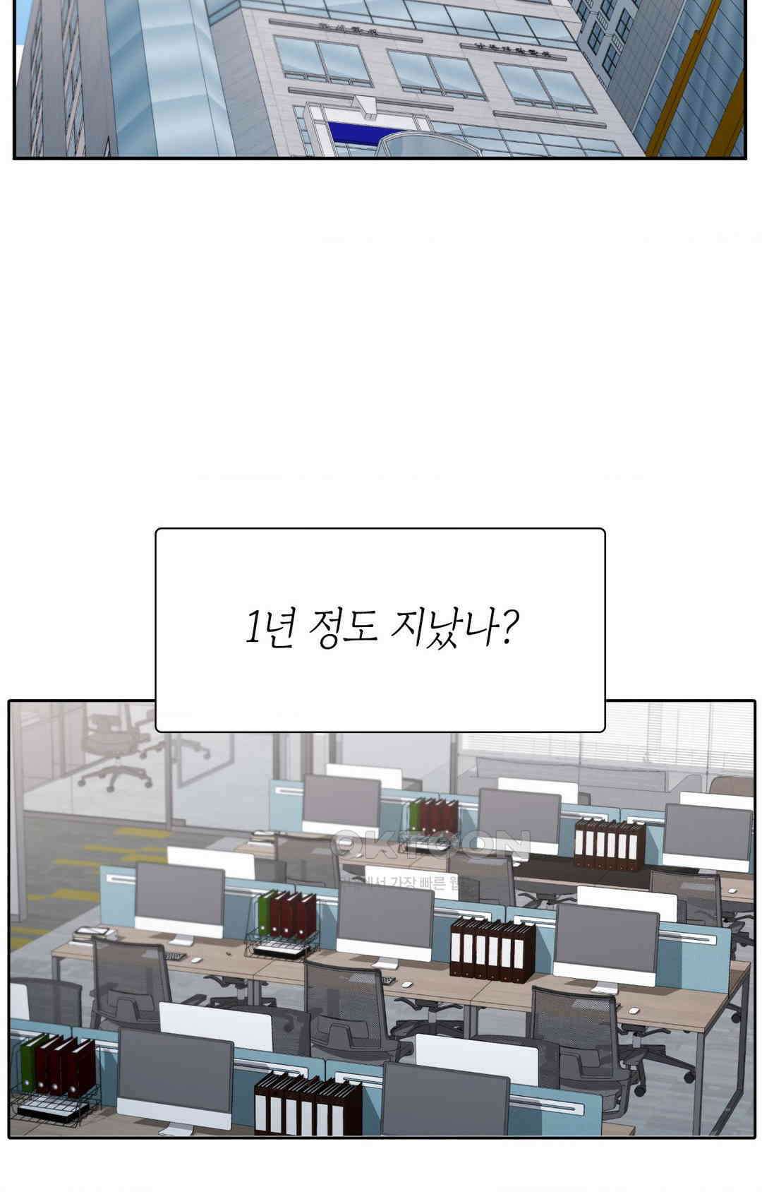 프리T걸 최종화 102