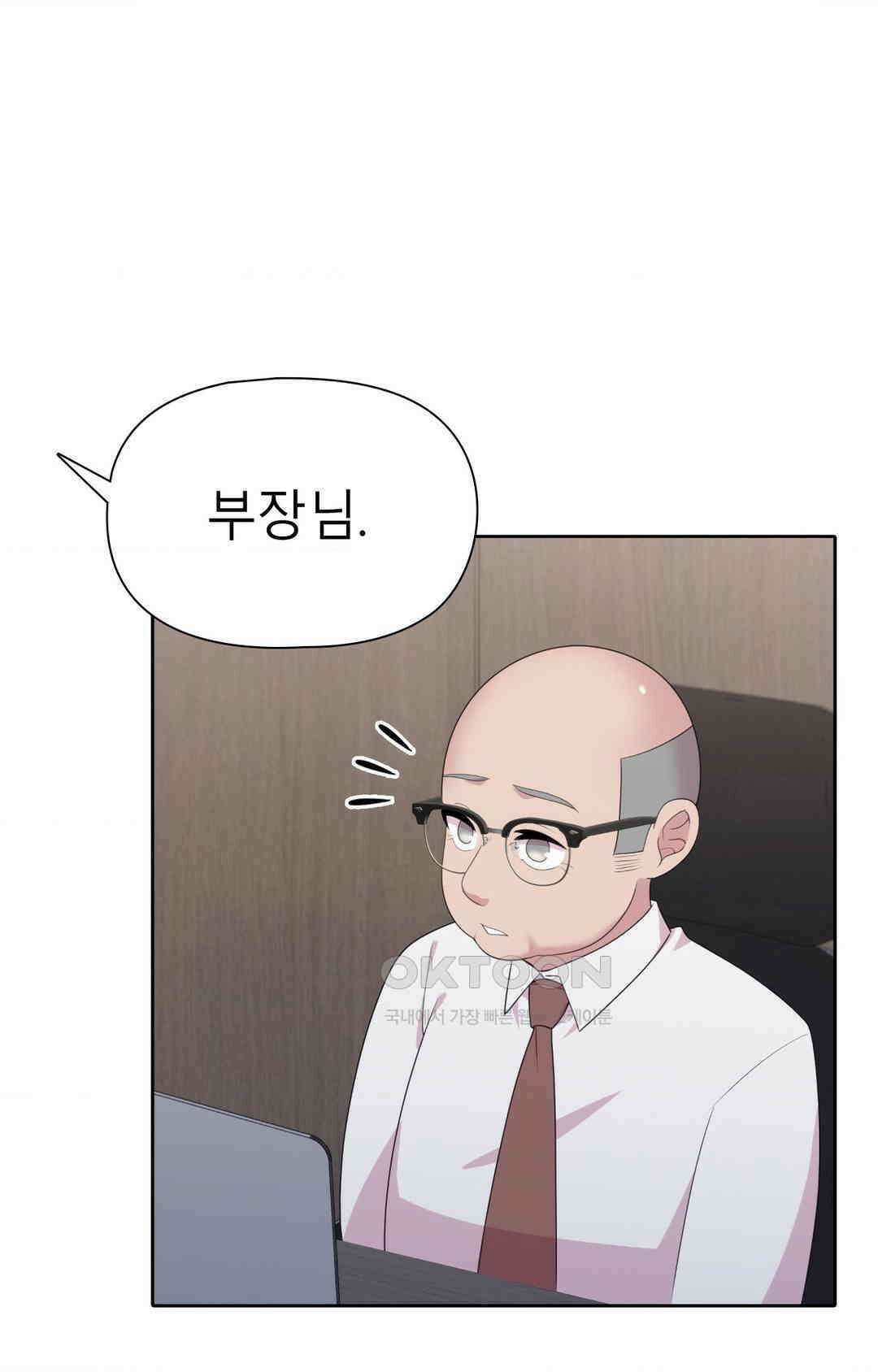 프리T걸 최종화 103