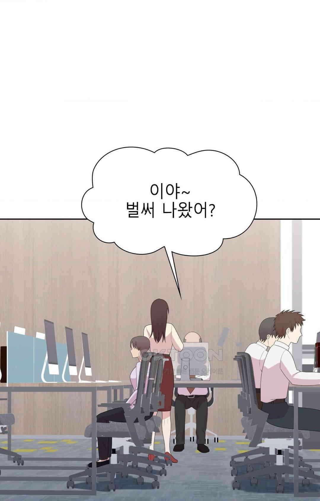 프리T걸 최종화 104
