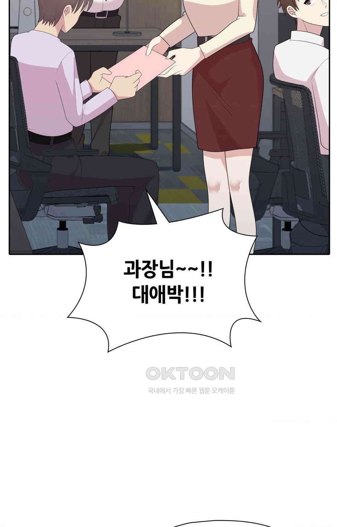 프리T걸 최종화 106