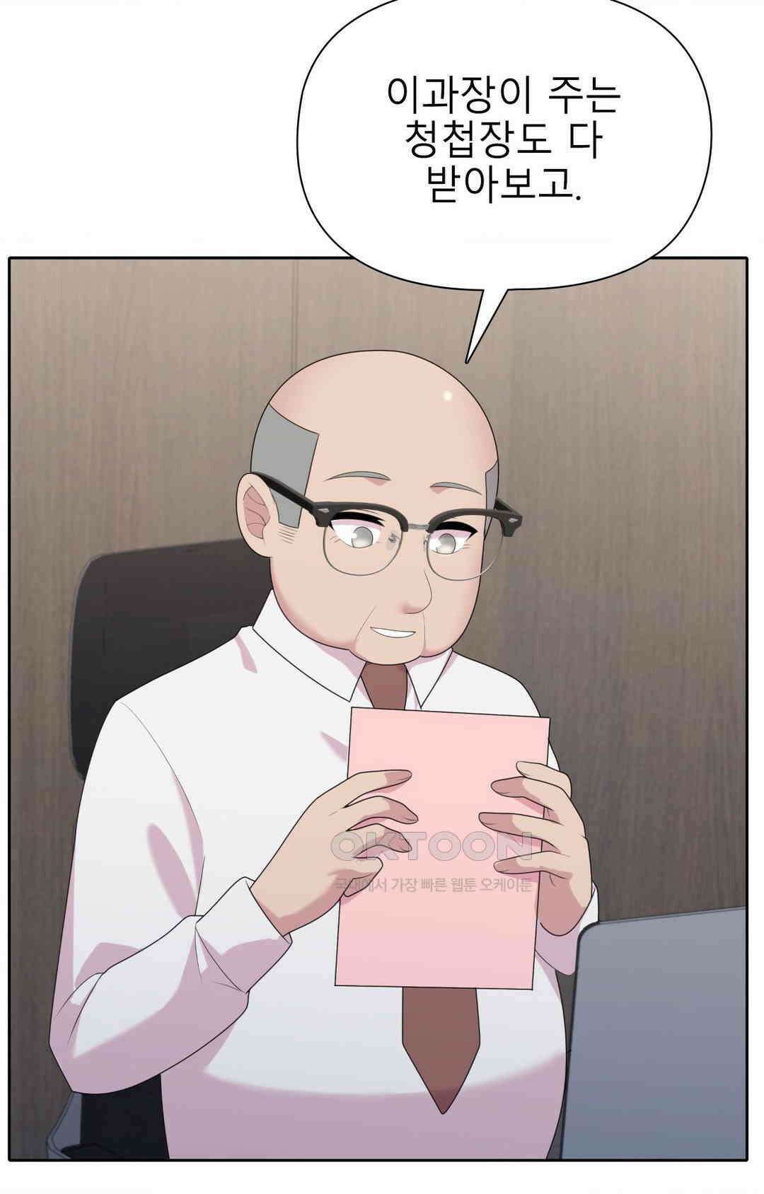 프리T걸 최종화 107