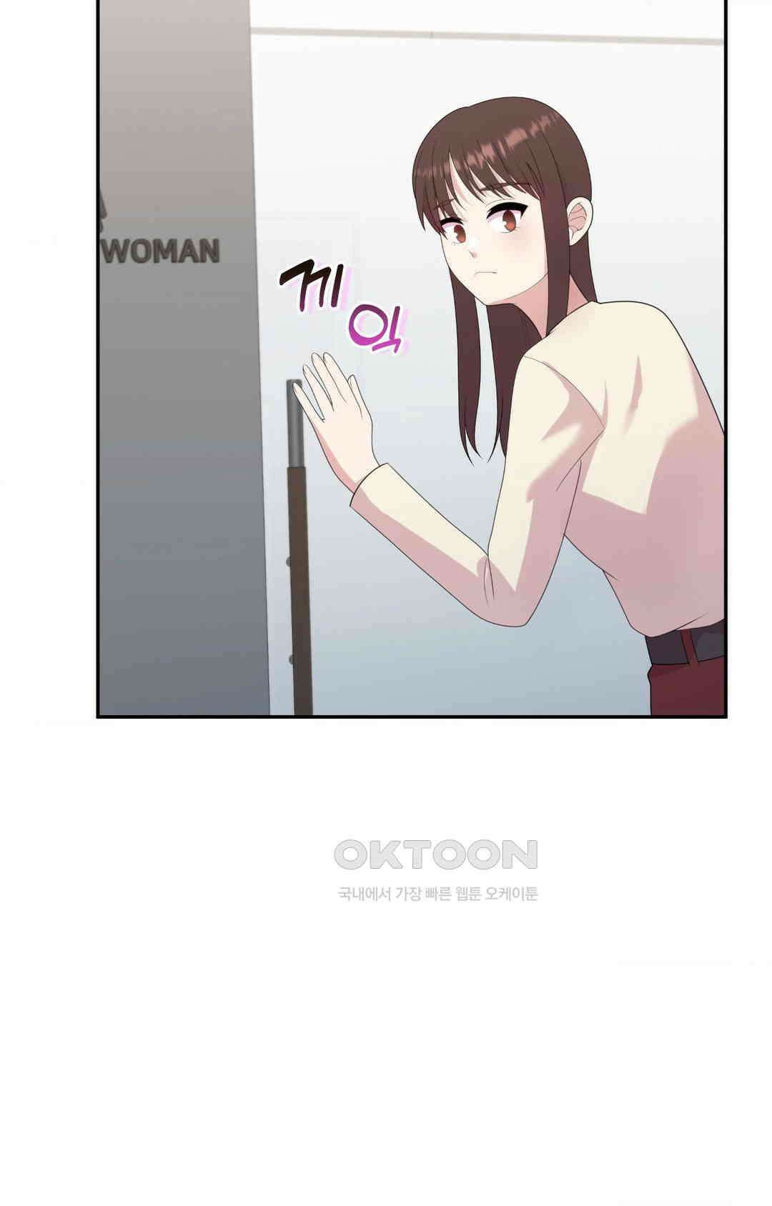 프리T걸 최종화 112