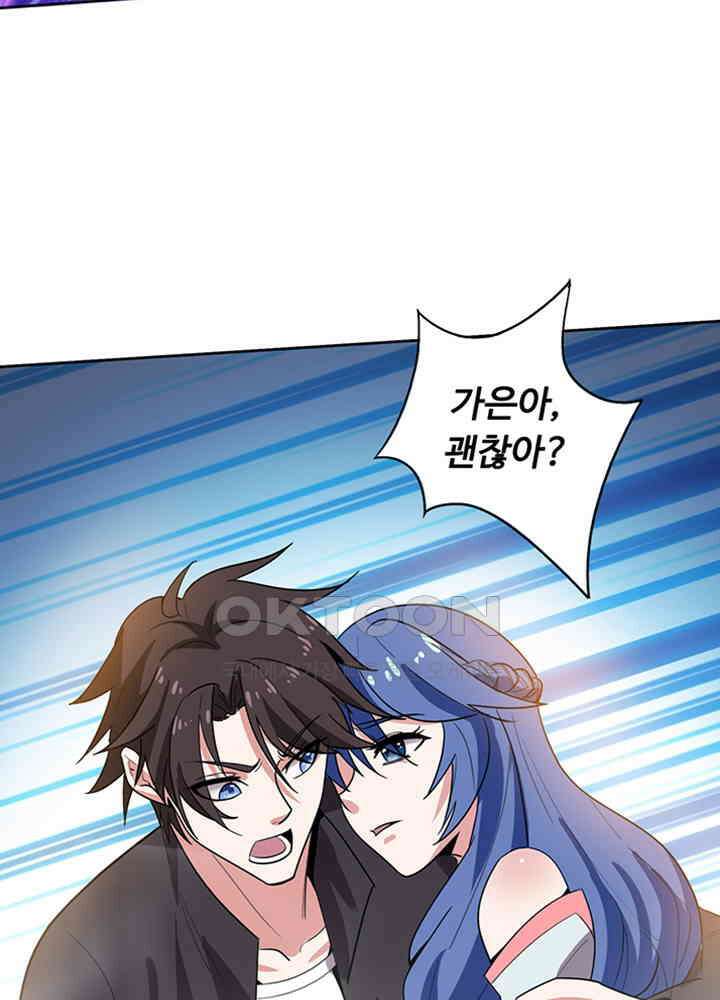 최강신의 191 3