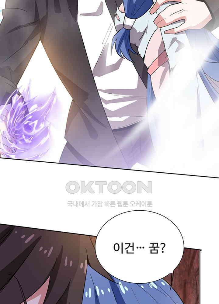 최강신의 191 4