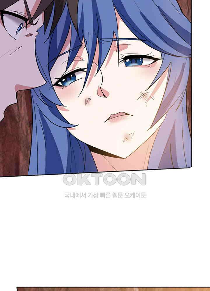 최강신의 191 5