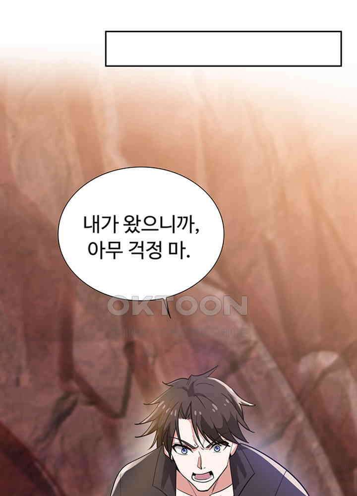 최강신의 191 7