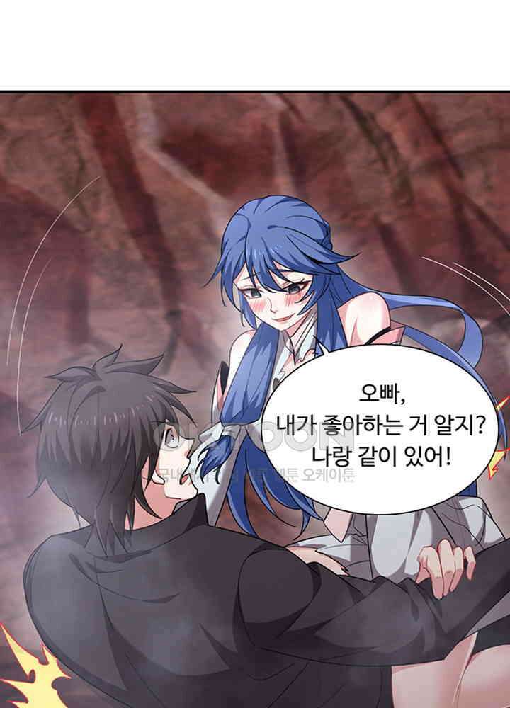 최강신의 191 11