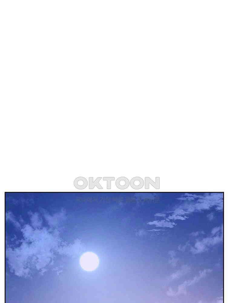화양연화 94화． 짝사랑의 결말 1