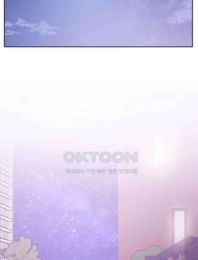화양연화 94화． 짝사랑의 결말 2