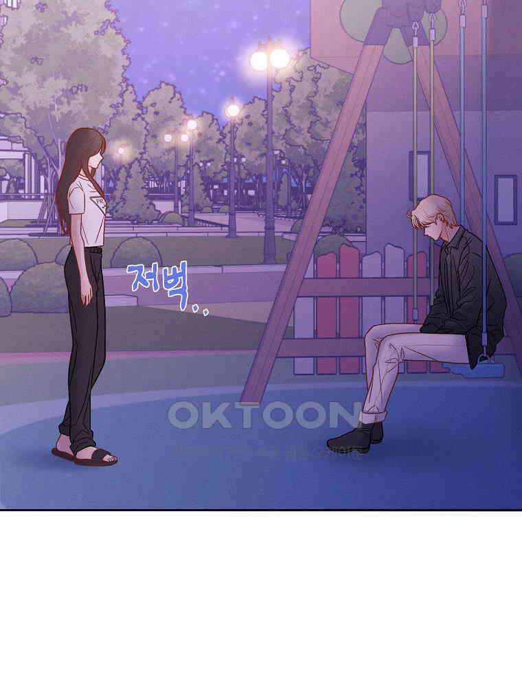 화양연화 94화． 짝사랑의 결말 3