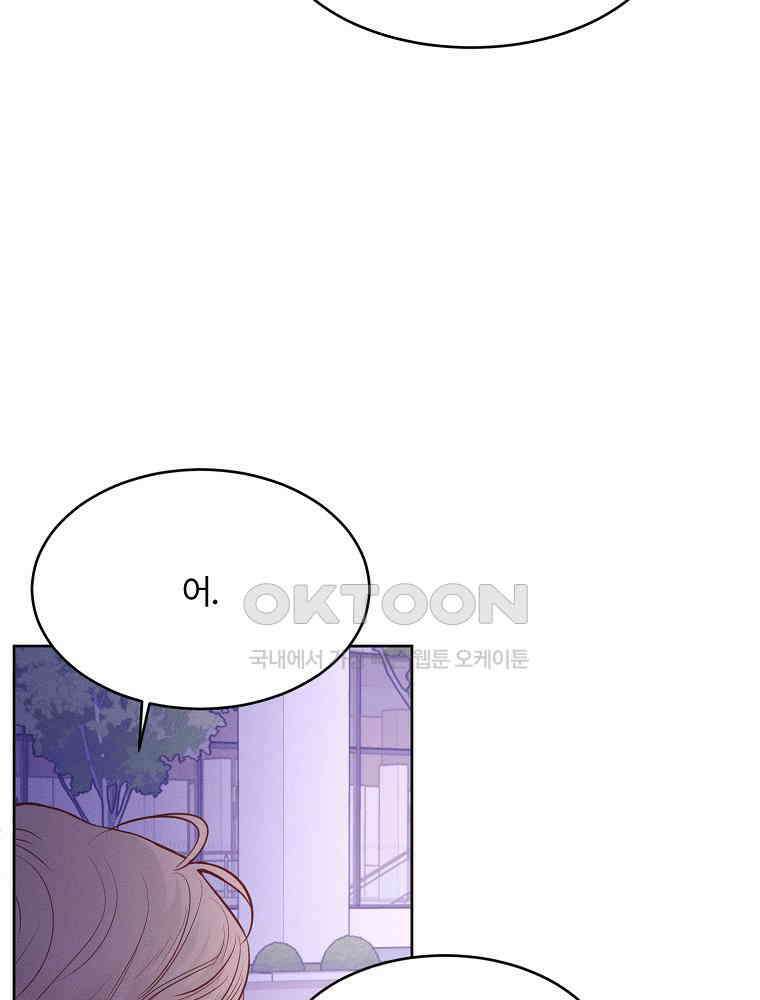 화양연화 94화． 짝사랑의 결말 7