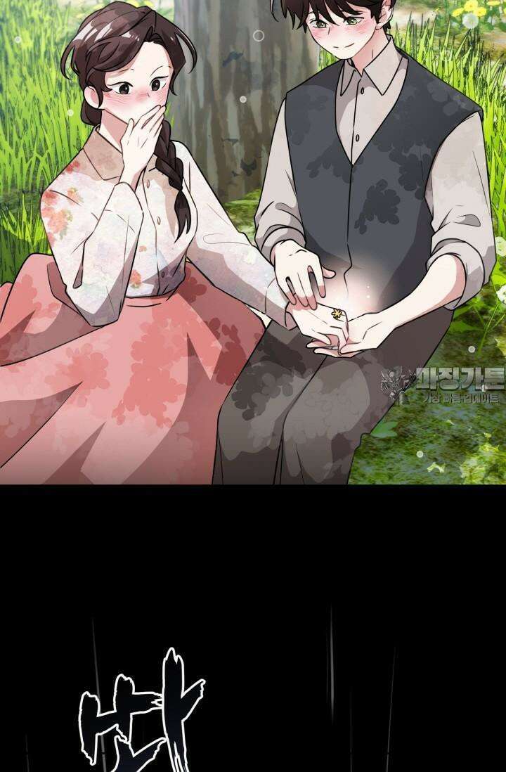 마법소녀 78세 마복희 1화 30