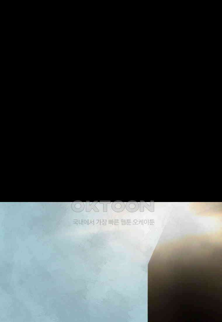 비밀투표 - 54화 1