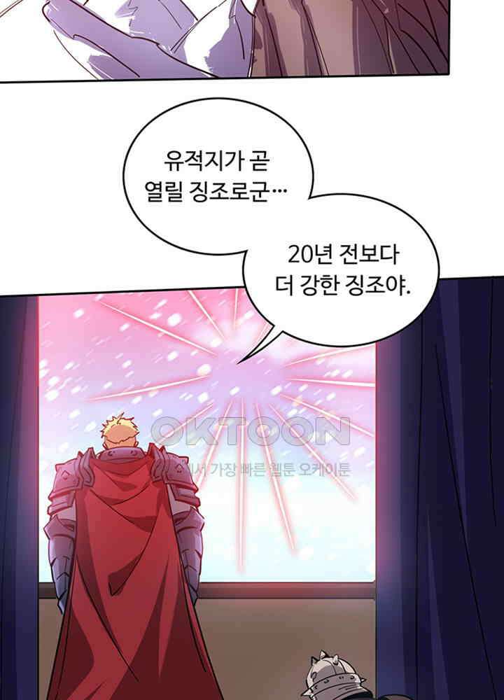최강신의 200 5