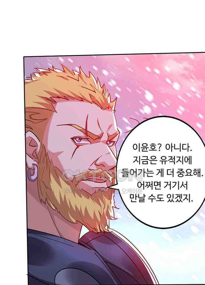 최강신의 200 7