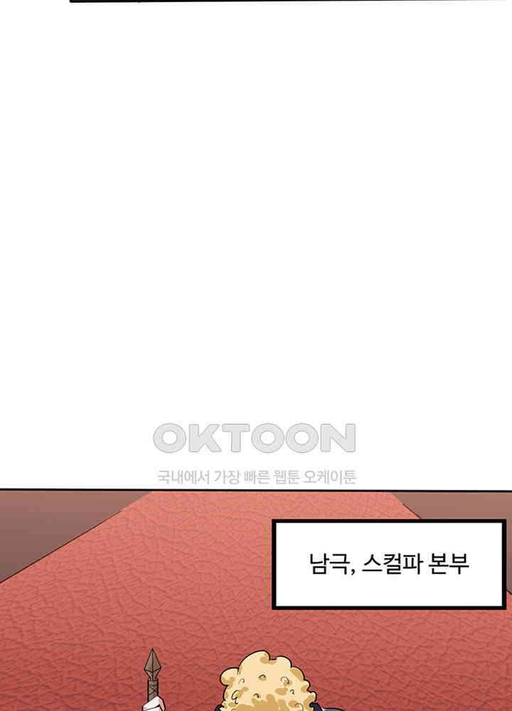 최강신의 200 8
