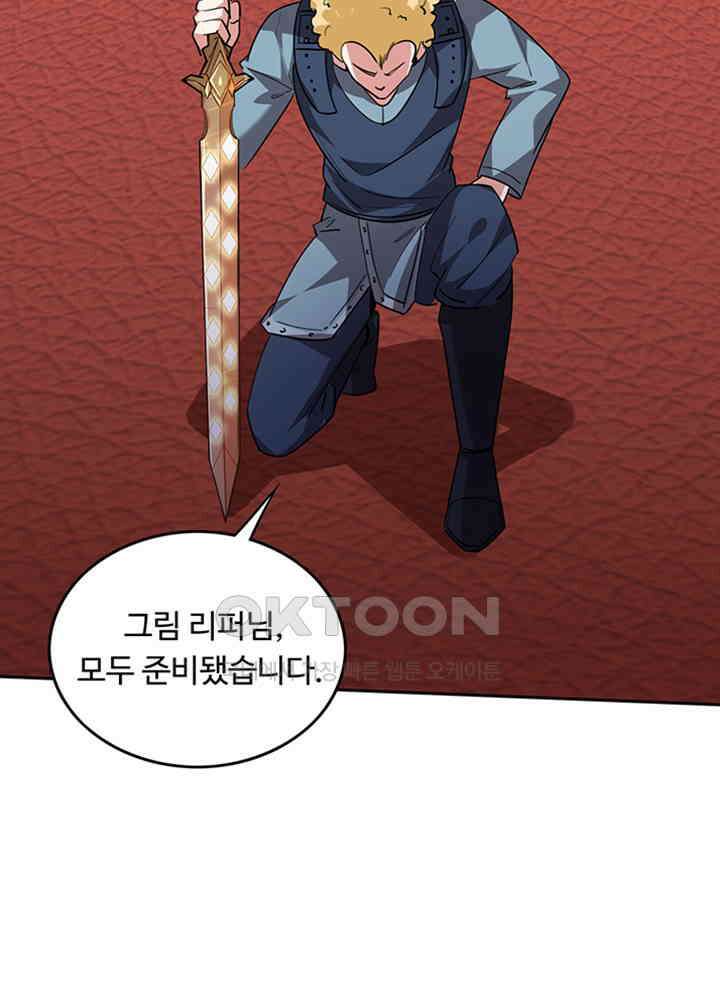 최강신의 200 9