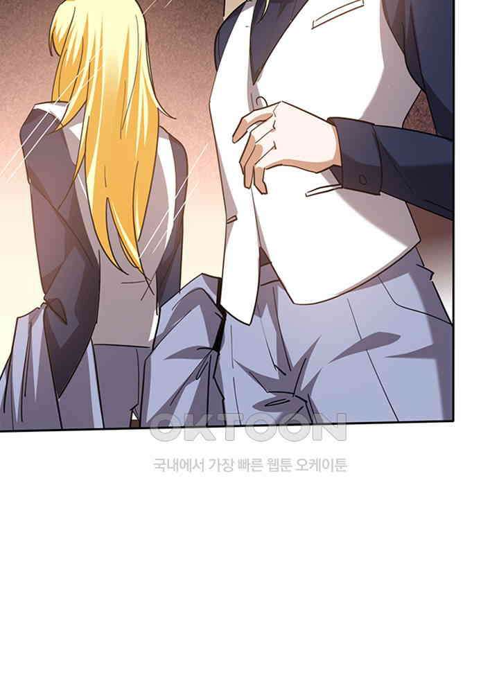 최강신의 200 11