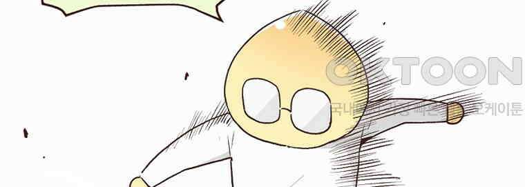 유부녀의 탄생 7_23화 셀프도배③ 36