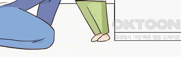 유부녀의 탄생 7_23화 셀프도배③ 54