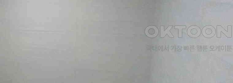 유부녀의 탄생 7_23화 셀프도배③ 60