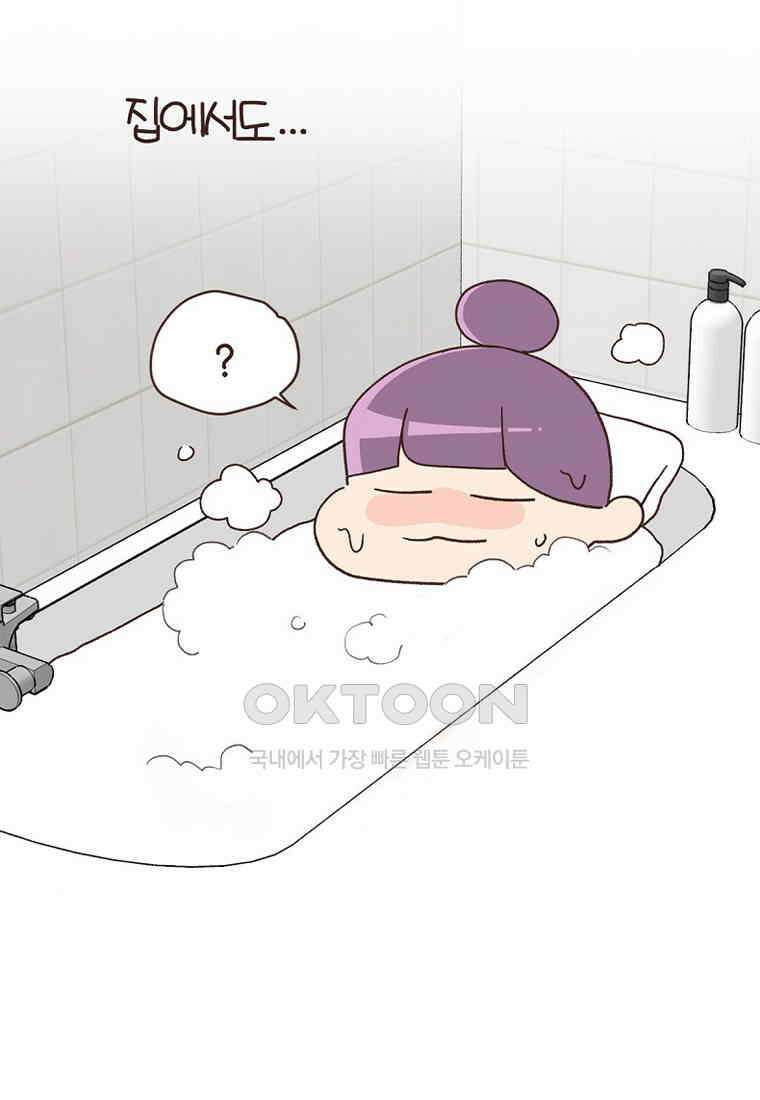 유부녀의 탄생 7_27화 주택살고싶다．．． 11