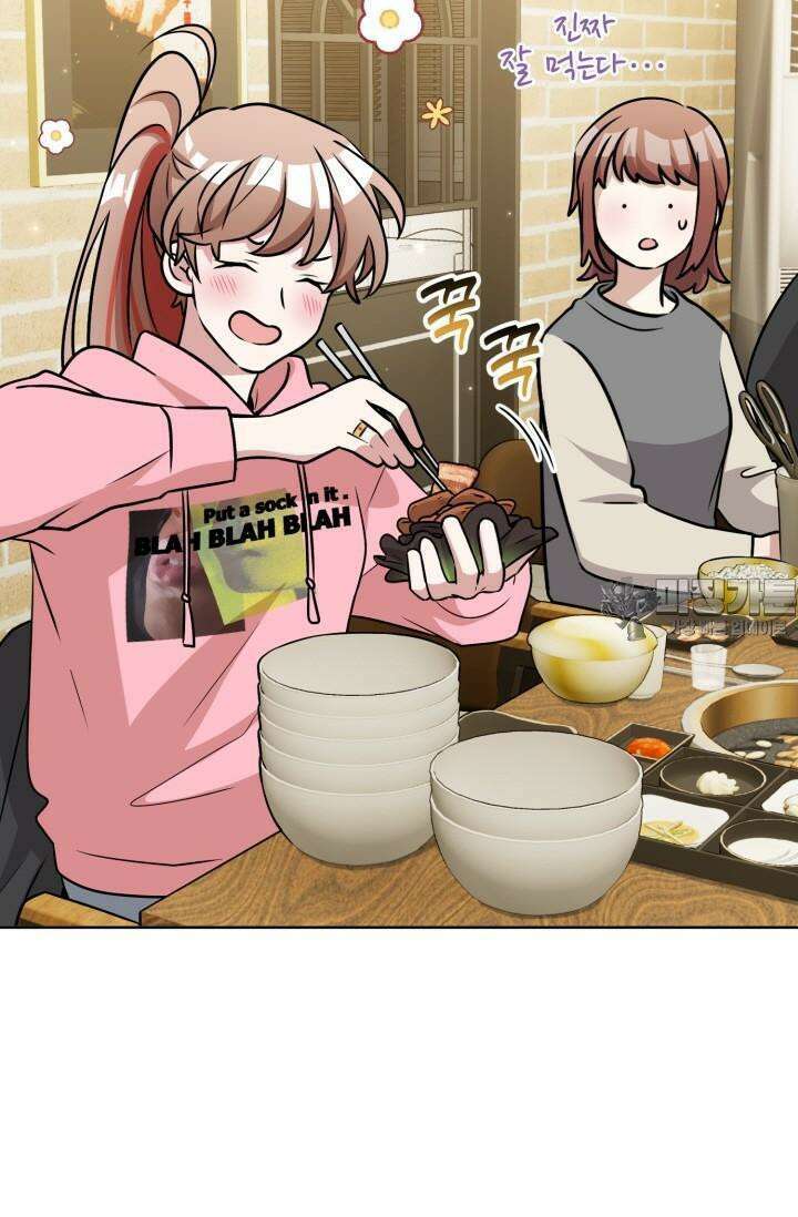 마법소녀 78세 마복희 9화 5