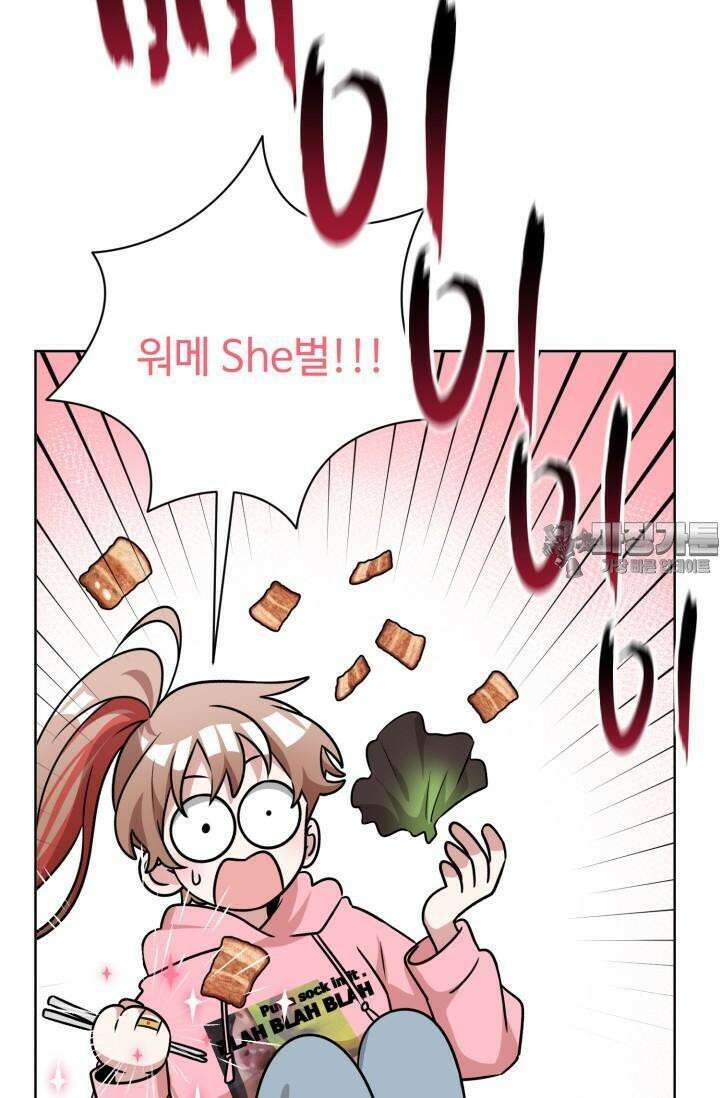 마법소녀 78세 마복희 9화 7
