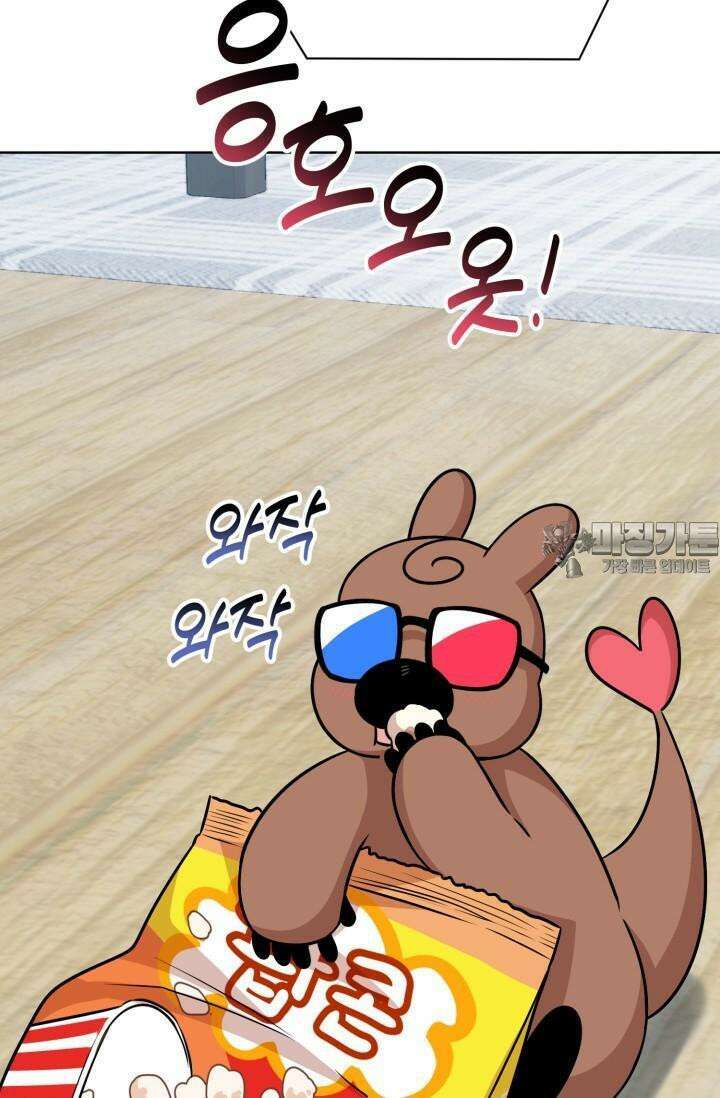 마법소녀 78세 마복희 9화 19